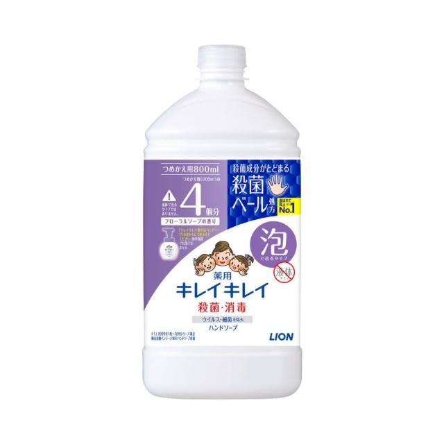 超市【LION 獅王】趣淨洗手慕斯補充瓶800ml 清爽柑橘/花卉皂香/清新果香(平輸商品)