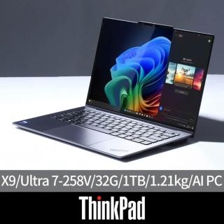 【ThinkPad 聯想】14吋 Ultra 7 OLED螢幕 Ai商用筆電(X9/Ultra 7-258V/32G/1TB SSD/W11P/AI PC)