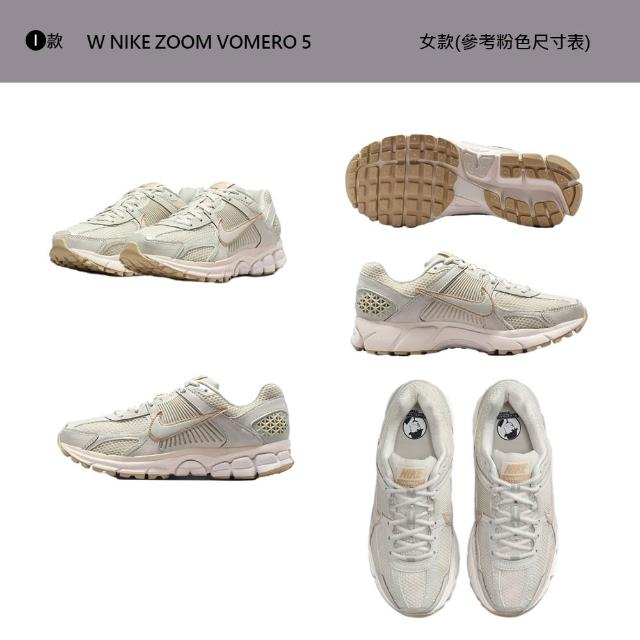 【NIKE 耐吉】運動鞋 慢跑鞋 休閒鞋 V5 W NIKE ZOOM VOMERO 5 女鞋 男鞋 液態銀 白灰銀 多款(HF7723-100&)