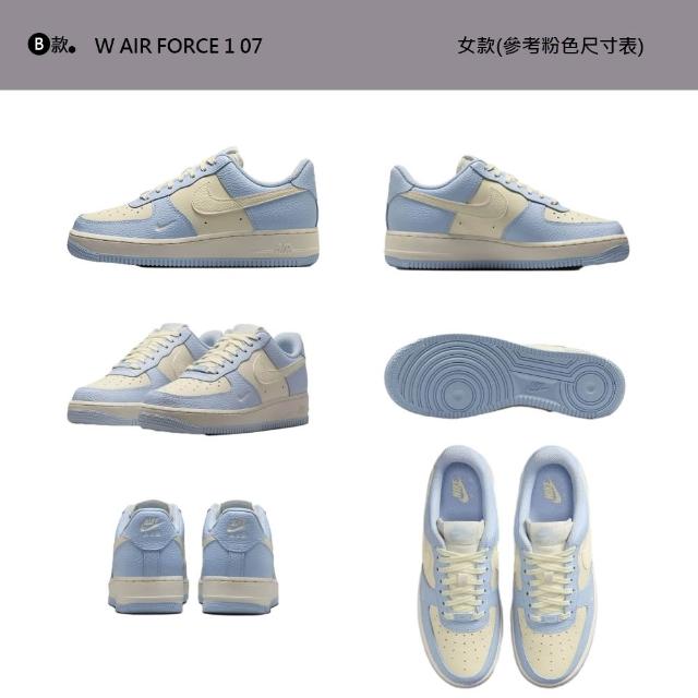 【NIKE 耐吉】運動鞋 休閒鞋 情侶鞋 AIR FORCE 1 07 / DUNK 男鞋 女鞋 AF1 麂皮 黑白 多款(IH1698-003&)