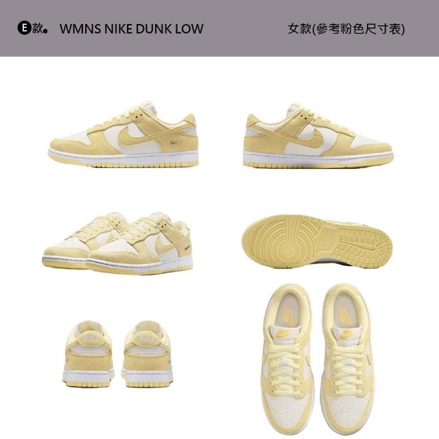 【NIKE 耐吉】運動鞋 休閒鞋 情侶鞋 AIR FORCE 1 07 / DUNK 男鞋 女鞋 AF1 麂皮 黑白綠 多款(FZ0627-010&)