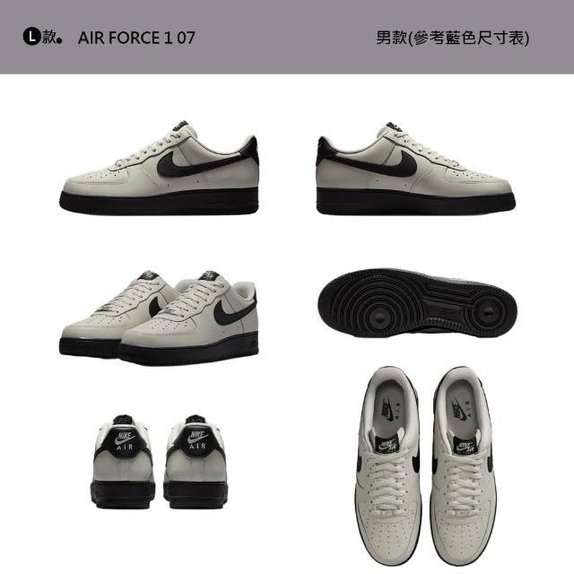 【NIKE 耐吉】運動鞋 休閒鞋 情侶鞋 AIR FORCE 1 07 / DUNK 男鞋 女鞋 AF1 麂皮 黑白 多款(IH1698-003&)