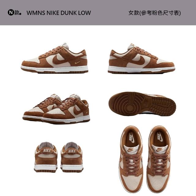 【NIKE 耐吉】運動鞋 休閒鞋 情侶鞋 AIR FORCE 1 07 / DUNK 男鞋 女鞋 AF1 麂皮 黑白 多款(IH1698-003&)