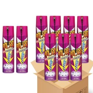 【噴效】通用型水性噴霧殺蟲劑600ml*24入/箱(噴效通用)