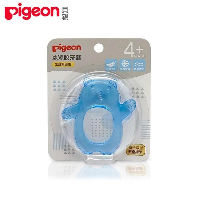 【Pigeon 貝親】冰涼咬牙器(冰凍 涼感 固齒器 玩具)