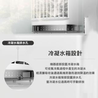 冷風- momo購物網- 好評推薦- 2026年5月