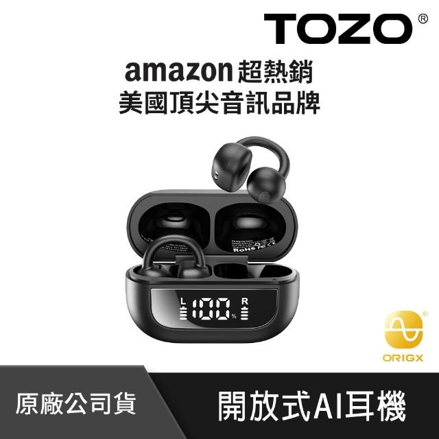 【TOZO】OpenRhyme開放式降噪耳夾無線藍牙耳機(AI通話降噪/專利聲學/電量顯示/氣骨傳導/原廠公司貨)