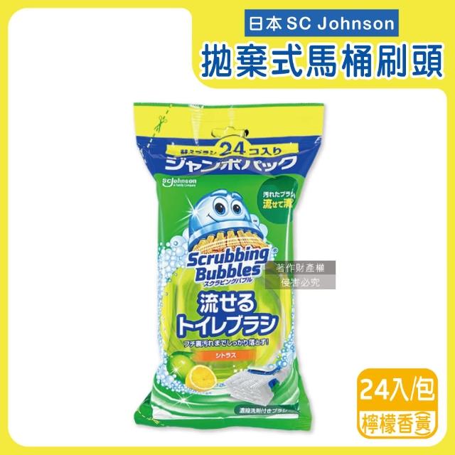 【日本SC Johnson莊臣】拋棄式馬桶刷清潔組專用含濃縮洗劑替換刷頭補充包24入/大包(去污亮白護釉消臭芳香)