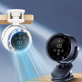 【Dycoo】智能數顯100檔夾式電風扇 大電量靜音循環桌扇 辦公室掛壁桌面風扇 嬰兒推車風扇 充電立扇/桌夾扇