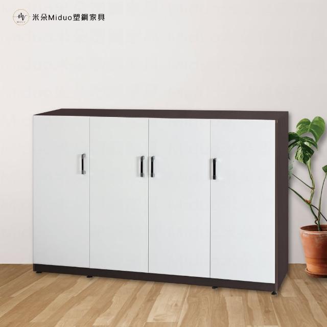 【Miduo 米朵塑鋼家具】4.2尺四門塑鋼隔間櫃 玄關櫃 防水塑鋼家具