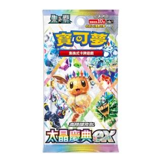 【POKEMON 精靈寶可夢】寶可夢集換式卡牌 朱&紫 高級擴充包 太晶慶典ex SV8a(中文版)