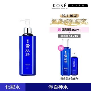 【KOSE 高絲】雪肌精500mL贈(雪肌精360mL+100mL)或(雪肌精200mL+200mL)任選