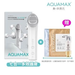 【AQUAMAX 奧科美氏】彈潤緊緻全效美容儀EX(全效七合一/肌膚管理 一機搞定)