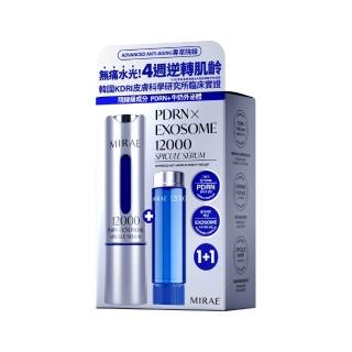 【MIRAE 未來美】專業院線韓國PDRN+牛奶外泌體新生精華(15ml+15ml)