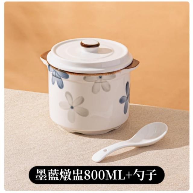 日式燉盅 隔水燉家用陶瓷帶蓋雙蓋燉燕窩專用湯盅 蒸蛋碗 煲湯燉罐(日式陶瓷燉盅)