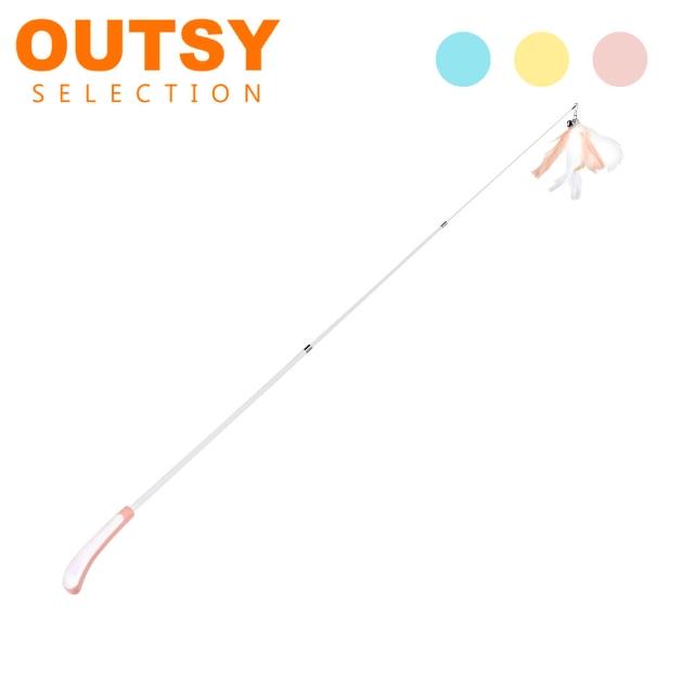 【OUTSY】撩動貓心羽毛替換伸縮逗貓棒(三色可選)
