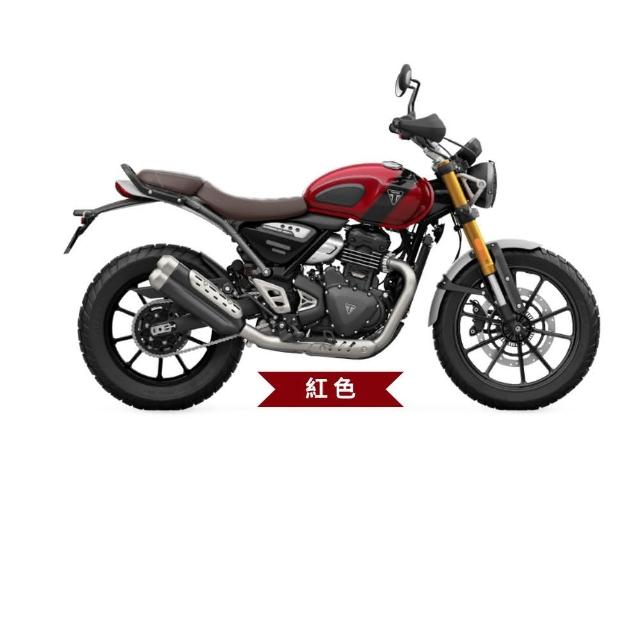 Triumph凱旋 Scrambler 400 X (398CC/檔車/機車/平輸車/普洛吉村重機)
