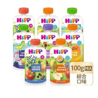 【HiPP】喜寶生機水果趣 100gx16入(黑棗黑醋栗/水蜜桃野莓/蘋果草莓/西洋梨/蘋果/香蕉/芒果/奇異果 任選)