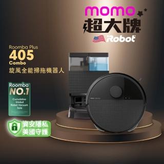 【iRobot】新機Roomba Plus 405 Combo 全能旋風掃拖機器人(集塵洗布風乾自潔/雙旋轉拖布/70倍吸力)