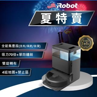 【iRobot】新機Roomba Plus 405 Combo 全能旋風掃拖機器人(集塵洗布風乾自潔/雙旋轉拖布/70倍吸力)