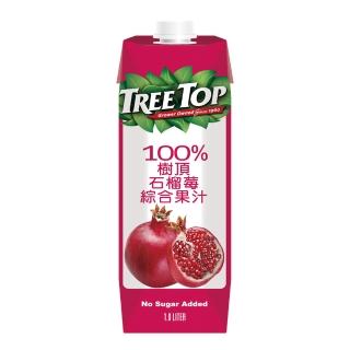 【Tree Top 樹頂】100%石榴莓綜合果汁 1Lx1箱(共10入)