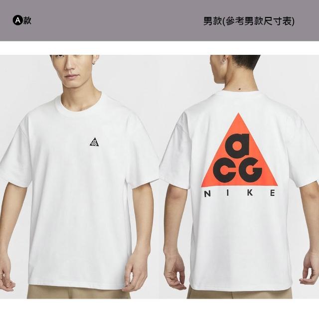 【NIKE 耐吉】運動上衣 休閒上衣 短袖 LOGO T恤 ACG 男 運動 健身 多款(DC5357-010&)