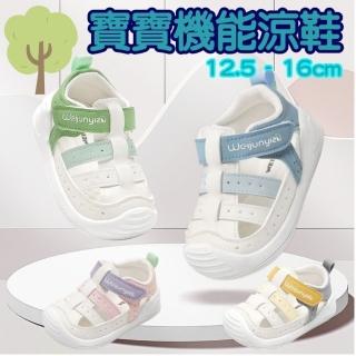 【寶寶涼鞋 幼兒涼鞋】小童涼鞋  學步鞋 兒童鞋(寶寶涼鞋 嬰兒涼鞋)