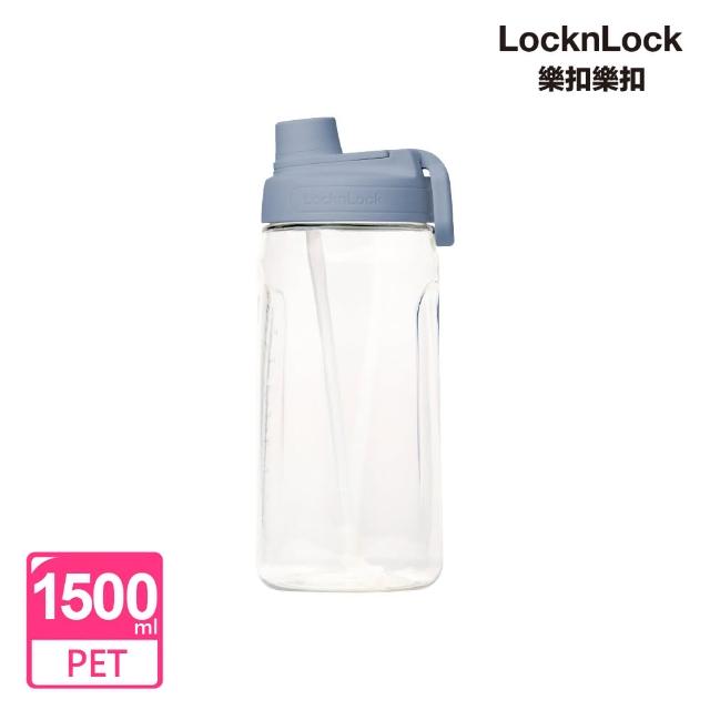 【LocknLock 樂扣樂扣】超值二入組 官方直營 大容量豪飲冷水壺 1.5L(三色任選/附吸管/運動水壺)