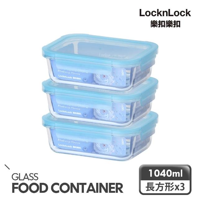 【LocknLock 樂扣樂扣】官方直營 精選保鮮盒多件組(3件/4件/6件/9件)