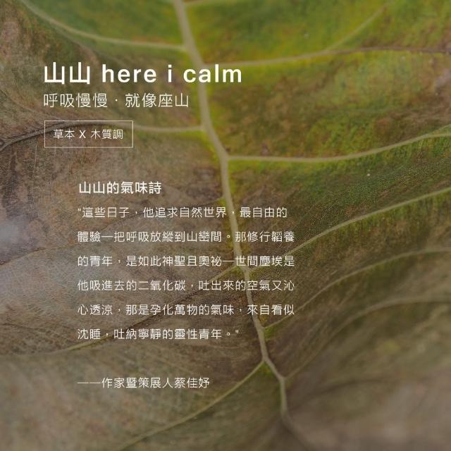 【auscentic 奧森青】微香沐浴蜜350ml_任選(山山/開窗/沐浴乳)