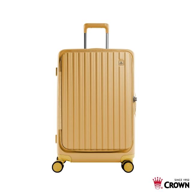 【CROWN 皇冠】假日照常配送 Boxy 26吋 前開式框架拉桿箱 (行李箱/旅行箱)