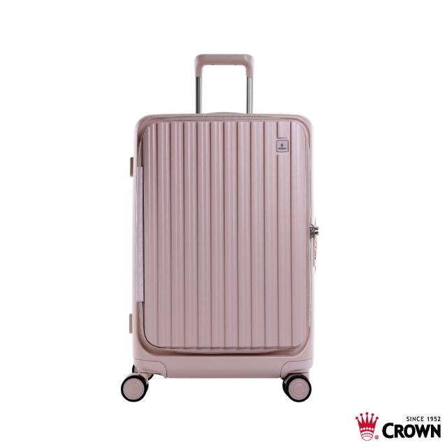 【CROWN 皇冠】假日照常配送 Boxy 26吋 前開式框架拉桿箱 (行李箱/旅行箱)
