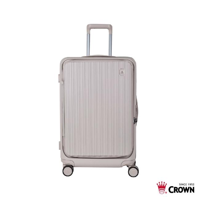 【CROWN 皇冠】假日照常配送 Boxy 26吋 前開式框架拉桿箱 (行李箱/旅行箱)