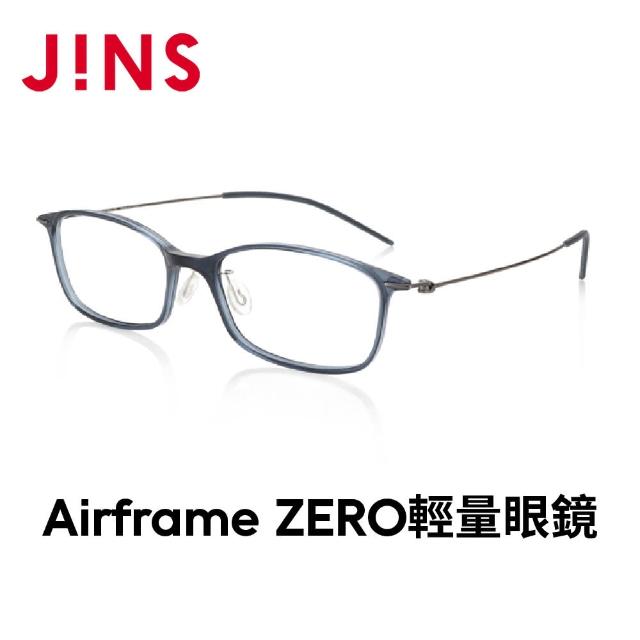 【JINS】Airframe ZERO輕量光學眼鏡-多款任選(MUF-20A-065)