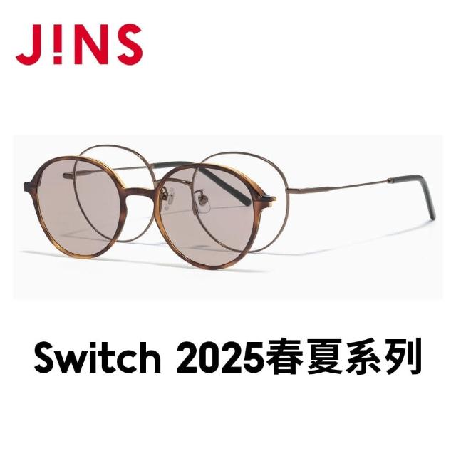 【JINS】Switch 2025春夏系列光學眼鏡-多款任選(LMF-25S-219/220)