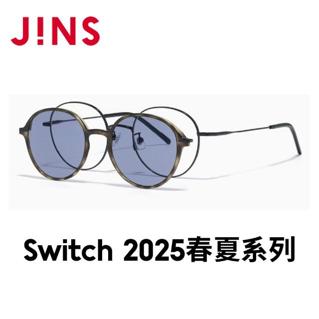 【JINS】Switch 2025春夏系列光學眼鏡-多款任選(LMF-25S-219/220)