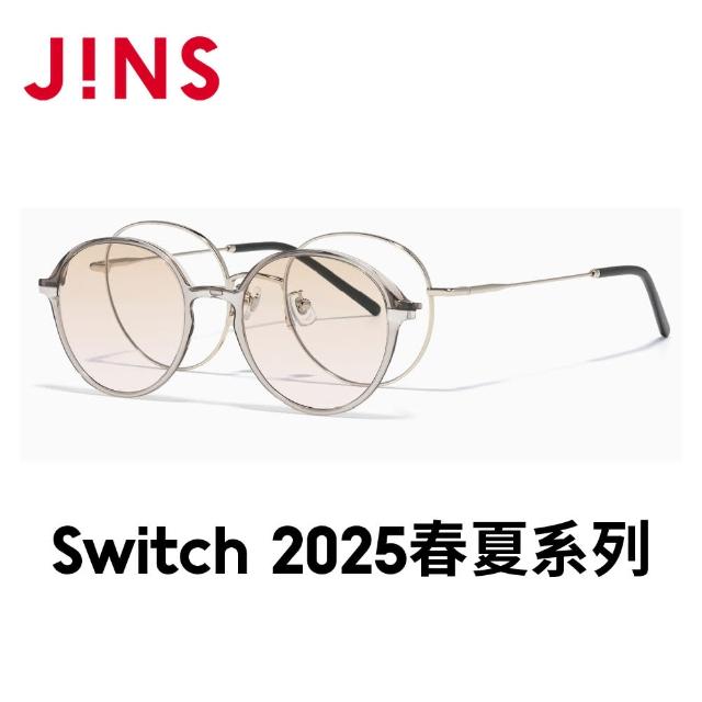 【JINS】Switch 2025春夏系列光學眼鏡-多款任選(LMF-25S-219/220)