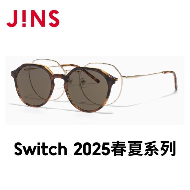 【JINS】Switch 2025春夏系列光學眼鏡-多款任選(LMF-25S-219/220/221/222)