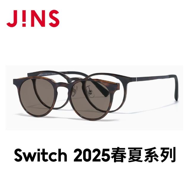 【JINS】Switch 2025春夏系列光學眼鏡-多款任選(MUF-25S-213/214)