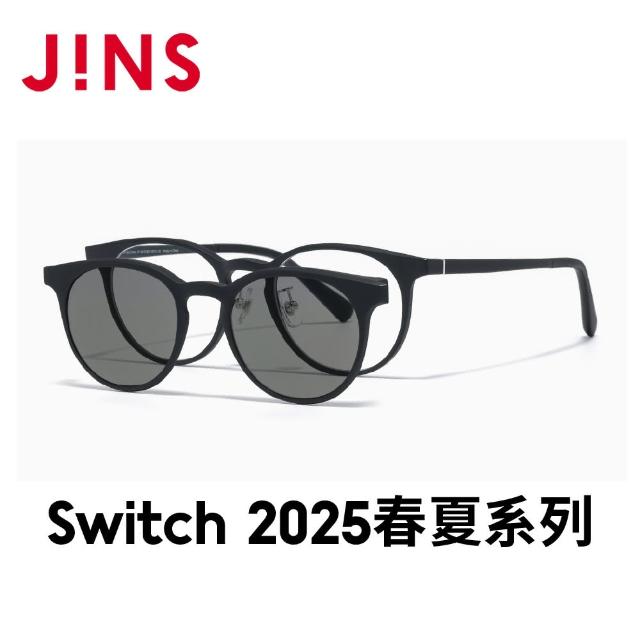 【JINS】Switch 2025春夏系列光學眼鏡-多款任選(MUF-25S-213/214)
