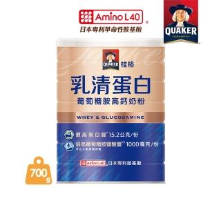 【QUAKER 桂格】乳清蛋白葡萄糖胺高鈣奶粉700g/罐(最高蛋白質/葡萄糖胺/日本專利胺基酸Amino L40)