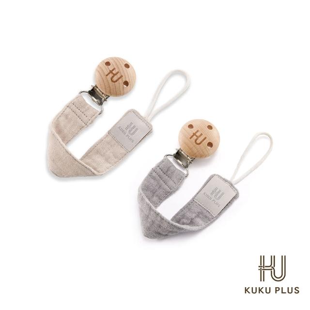 【KU.KU. 酷咕鴨】KUKU PLUS櫸木安撫奶嘴夾2入(多款任選)