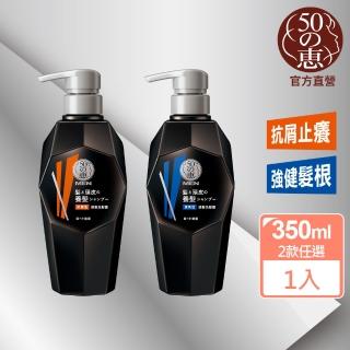 【50 惠】男士健髮洗髮露 350mL 清爽 抗屑(日本樂敦製藥 抗屑止癢 強韌髮根 日本製造)