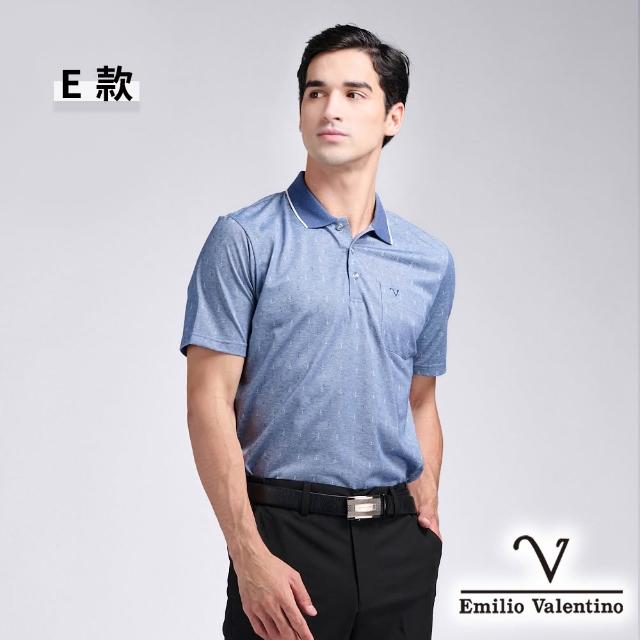 【Emilio Valentino 范倫鐵諾】男裝 男上衣 polo衫男/透氣polo/有口袋/棉質/親膚舒適/男士/短袖/休閒(多款)