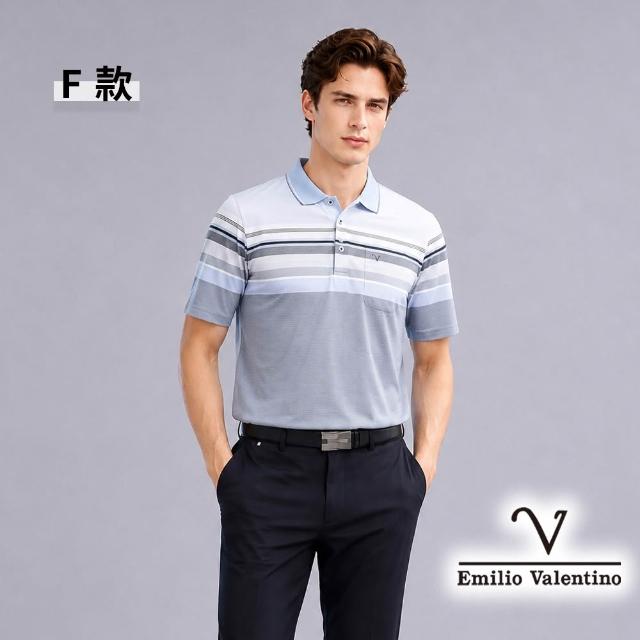 【Emilio Valentino 范倫鐵諾】男裝 男上衣 polo衫男/透氣polo/有口袋/棉質/親膚舒適/男士/短袖/休閒(多款)