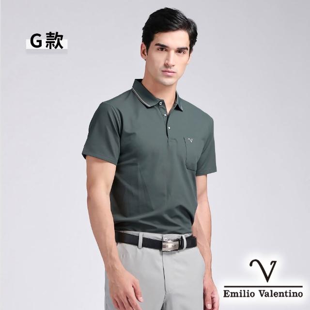 【Emilio Valentino 范倫鐵諾】男裝 男上衣 polo衫男/透氣polo/有口袋/棉質/親膚舒適/男士/短袖/休閒(多款)