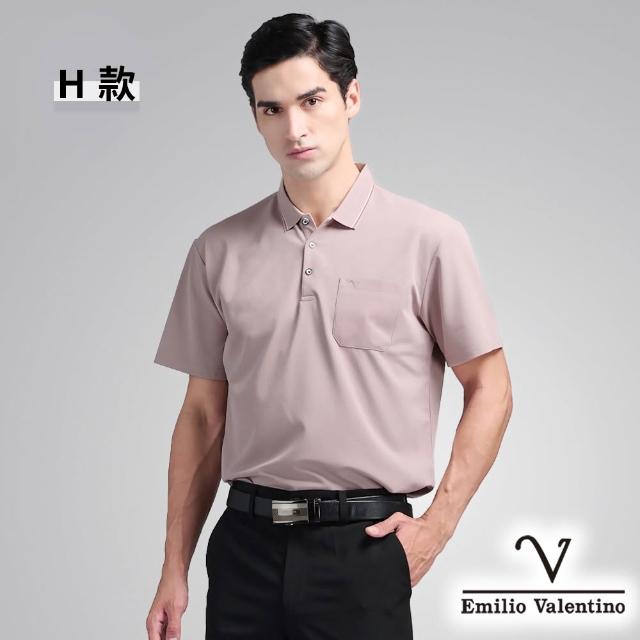 【Emilio Valentino 范倫鐵諾】男裝 男上衣 polo衫男/透氣polo/有口袋/棉質/親膚舒適/男士/短袖/休閒(多款)