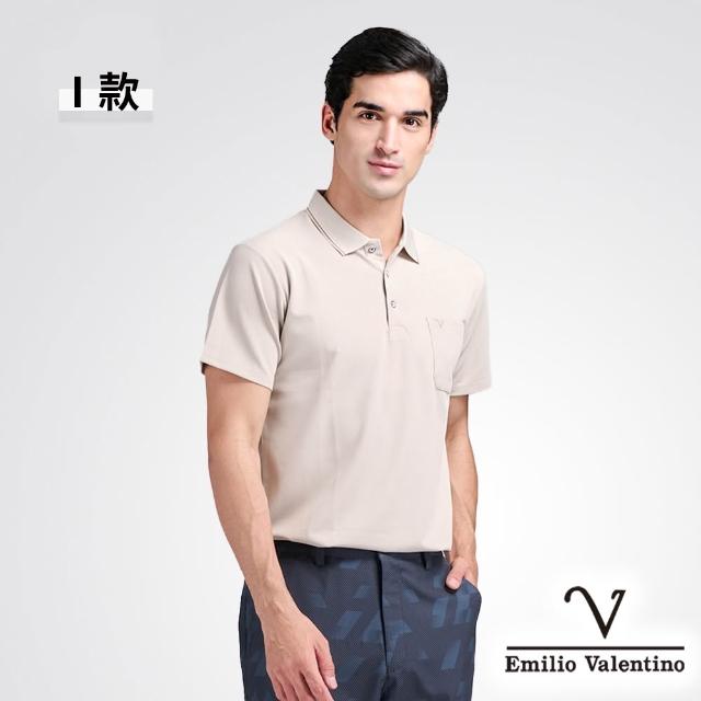 【Emilio Valentino 范倫鐵諾】男裝 男上衣 polo衫男/透氣polo/有口袋/棉質/親膚舒適/男士/短袖/休閒(多款)