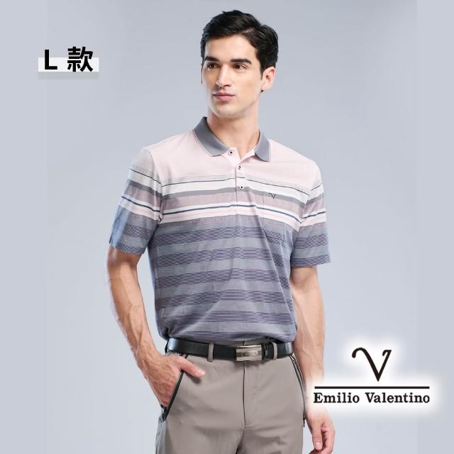 【Emilio Valentino 范倫鐵諾】男裝 男上衣 polo衫男/透氣polo/有口袋/棉質/親膚舒適/男士/短袖/休閒(多款)
