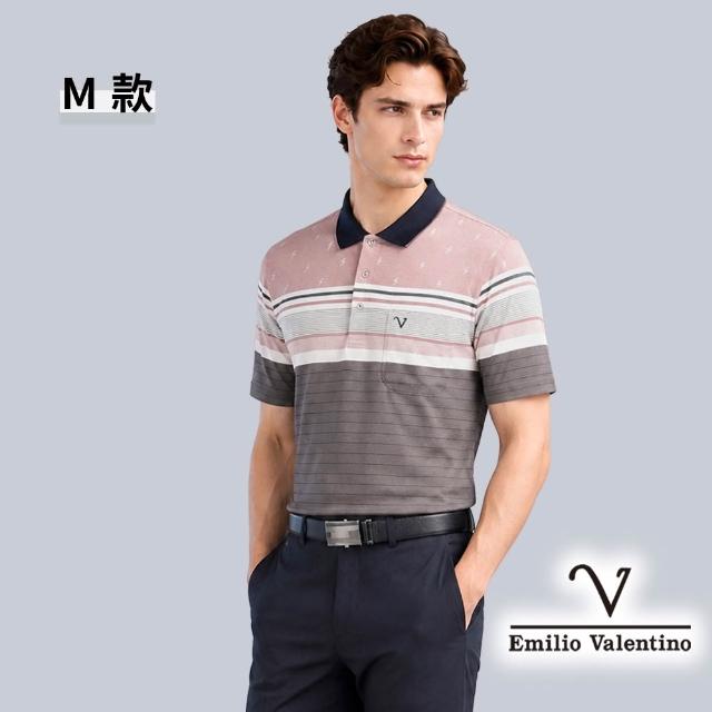 【Emilio Valentino 范倫鐵諾】男裝 男上衣 polo衫男/透氣polo/有口袋/棉質/親膚舒適/男士/短袖/休閒(多款)